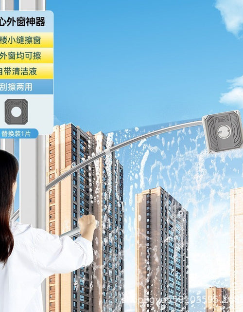 Load image into Gallery viewer, Glass Wiper High-Rise Outer Window Double-Sided Window Cleaner
