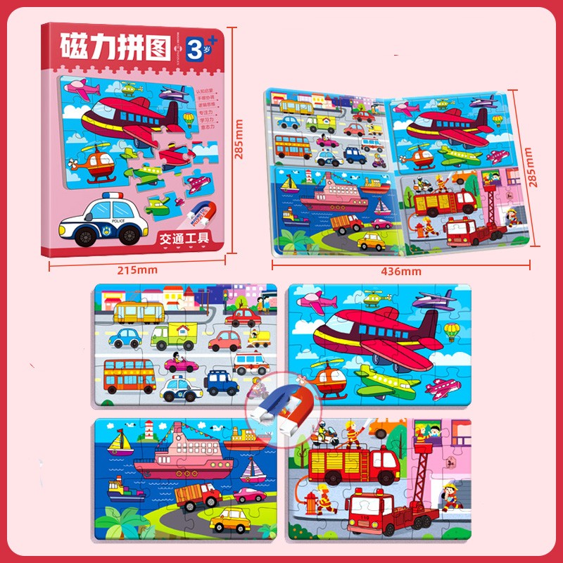 Children's Car Transportation Magnetic Puzzle Toys